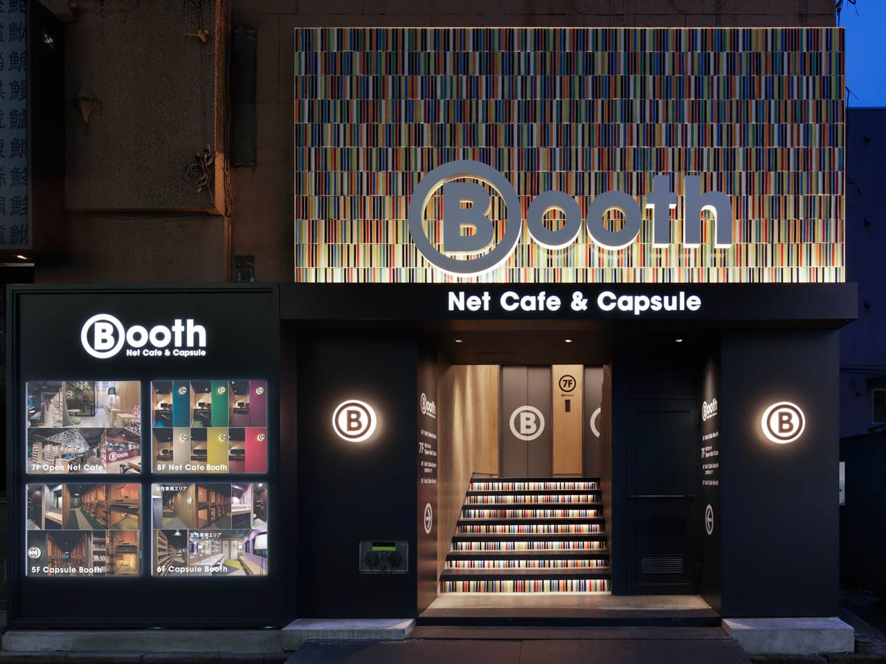 Booth Net Cafe ＆ Capsule