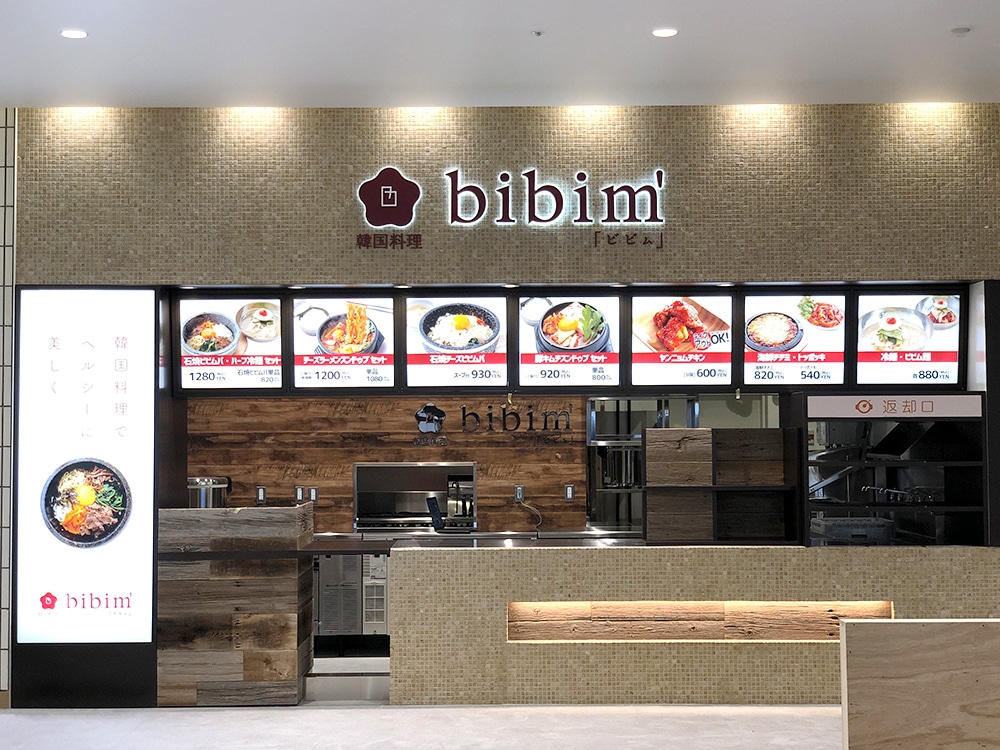 Korean kitchen bibim’ at Terrace Mall Matsudo