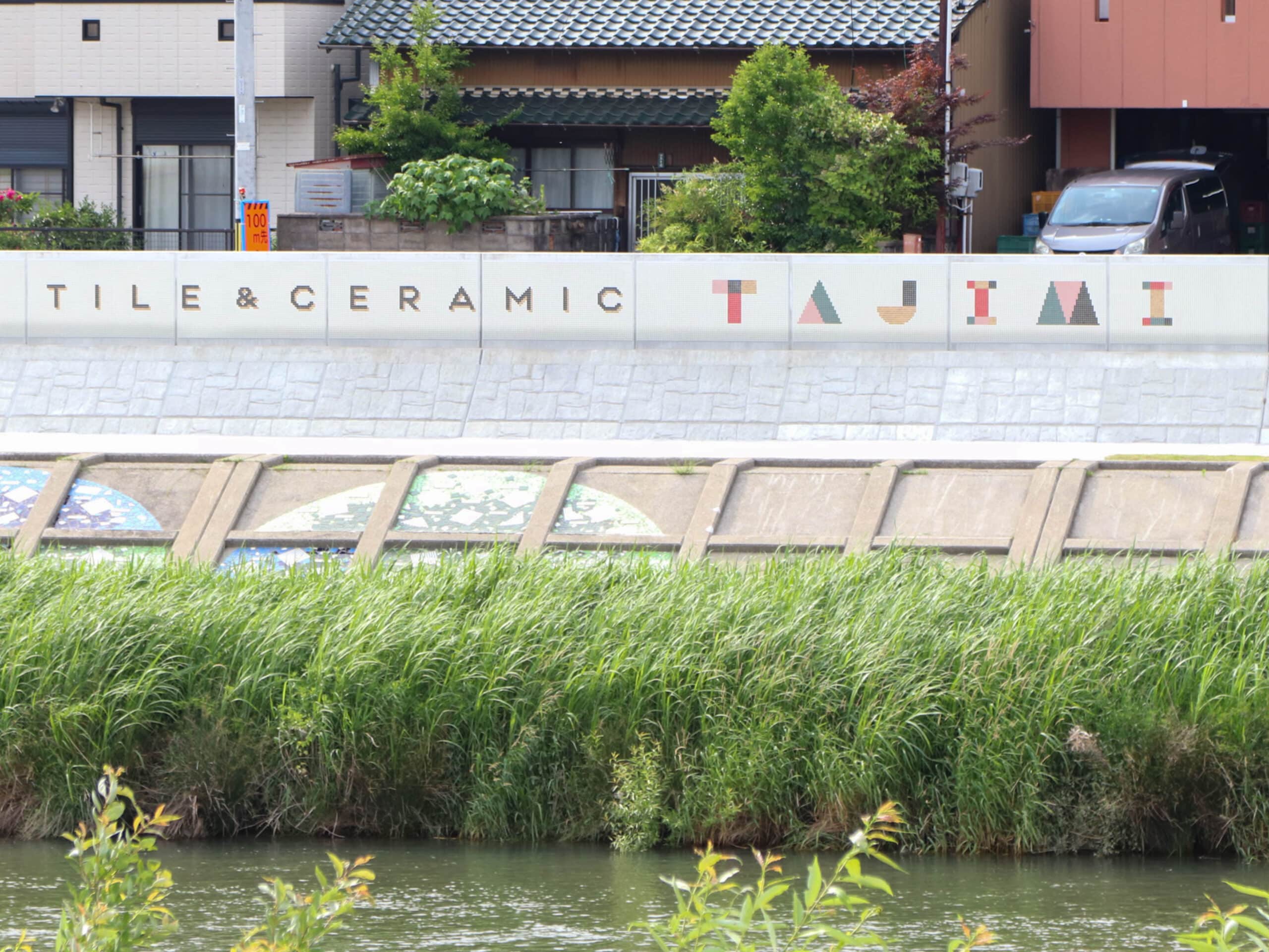 Toki River embankment tile art